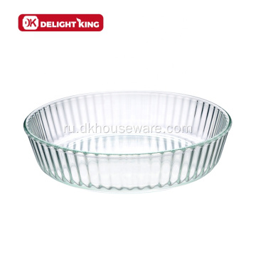 Стеклянная форма для выпечки формы для пирога с рифленым дизайном